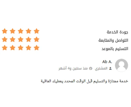 لقطة من محادثة عميل بعد تسليم التصميم 16